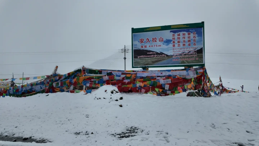 9月1日,安久拉山白了,东达山也在下雪:翻完今年11条降雪记录,9月走川藏线朝圣,垭口的账得换个算法