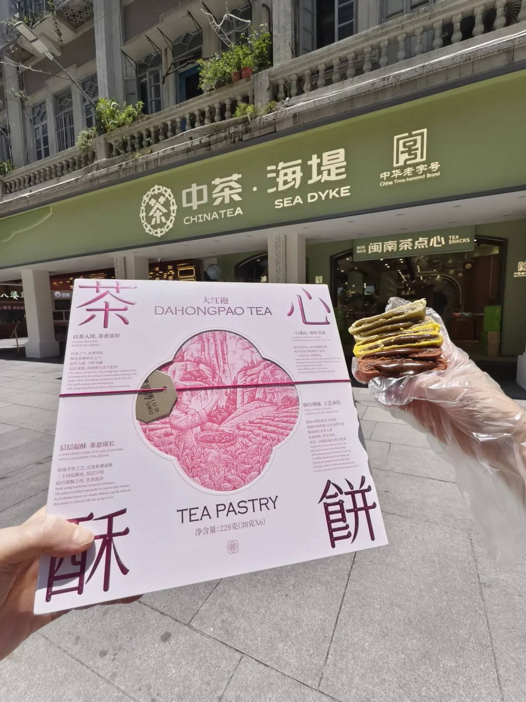 海堤的两副面孔:117元一罐的老口粮,298元一盒的伴手礼