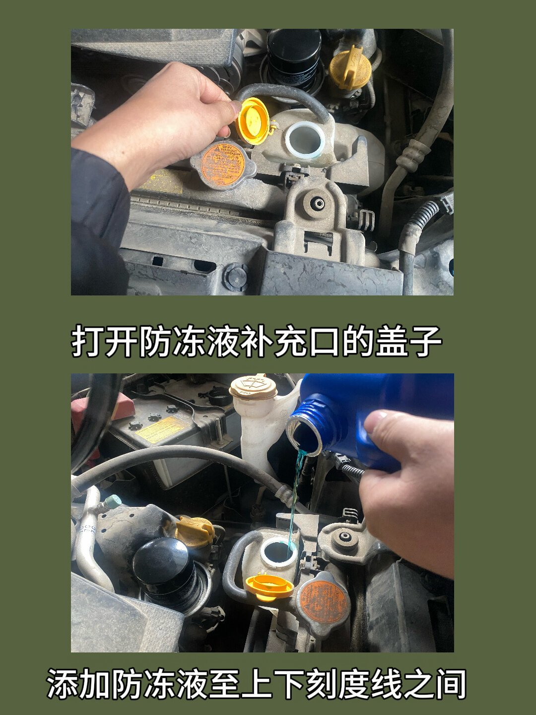 门店说“两年一换”、手册说“10年不用换”：对完多家车企保养手册、3项硬指标和一串真实报价单，防冻液换不换就看三步