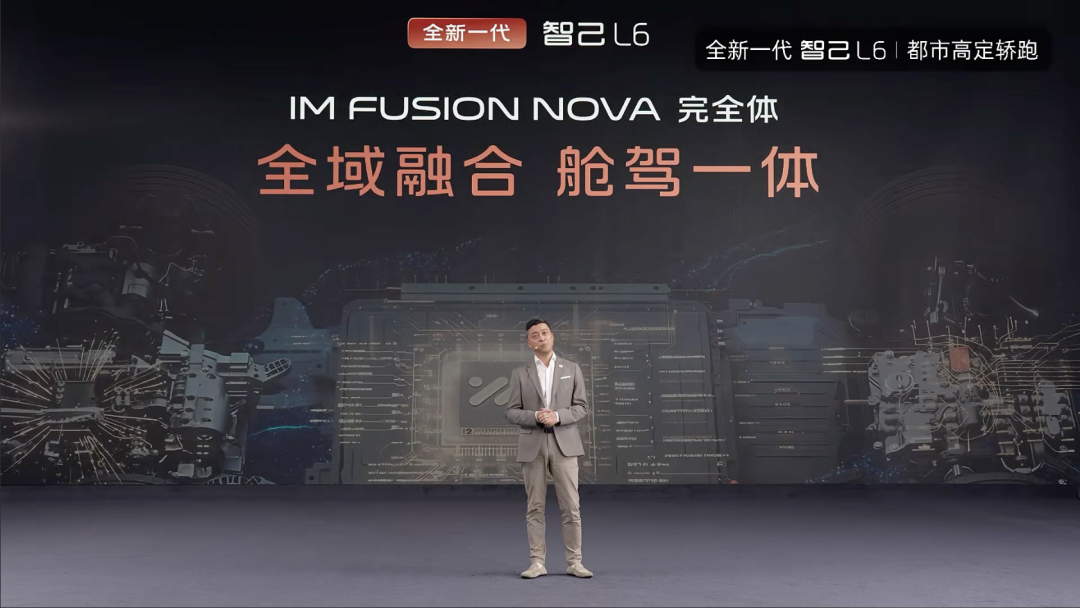 L3强制国标正式落地:智己把“全线控底盘”砸进19.99万,但你买的不是L3——交定金前,先看懂这5个版本的3个差别