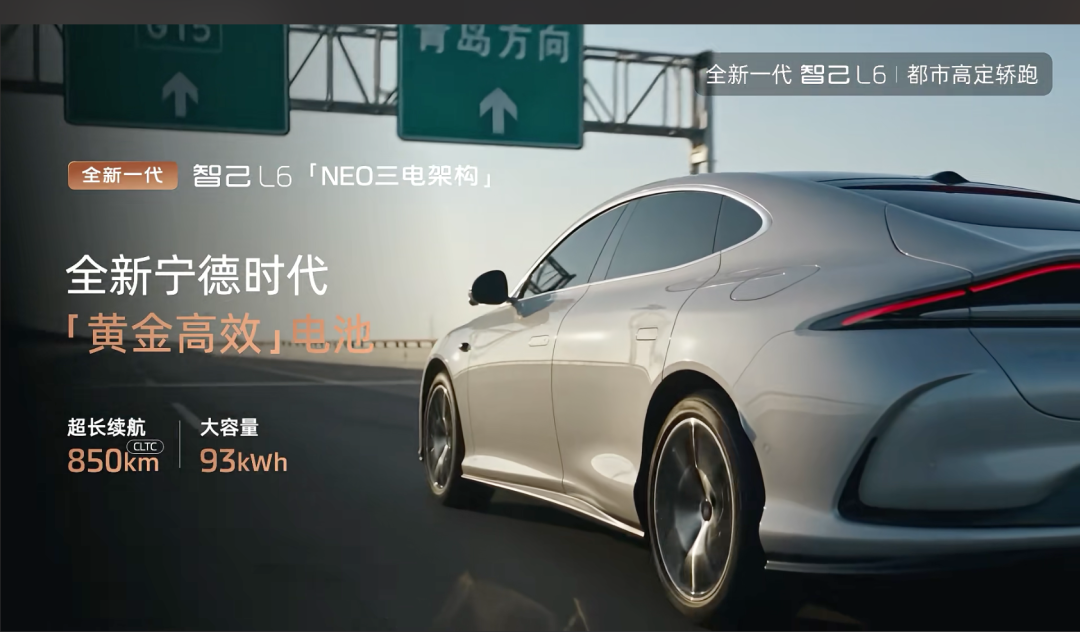 L3强制国标正式落地:智己把“全线控底盘”砸进19.99万,但你买的不是L3——交定金前,先看懂这5个版本的3个差别