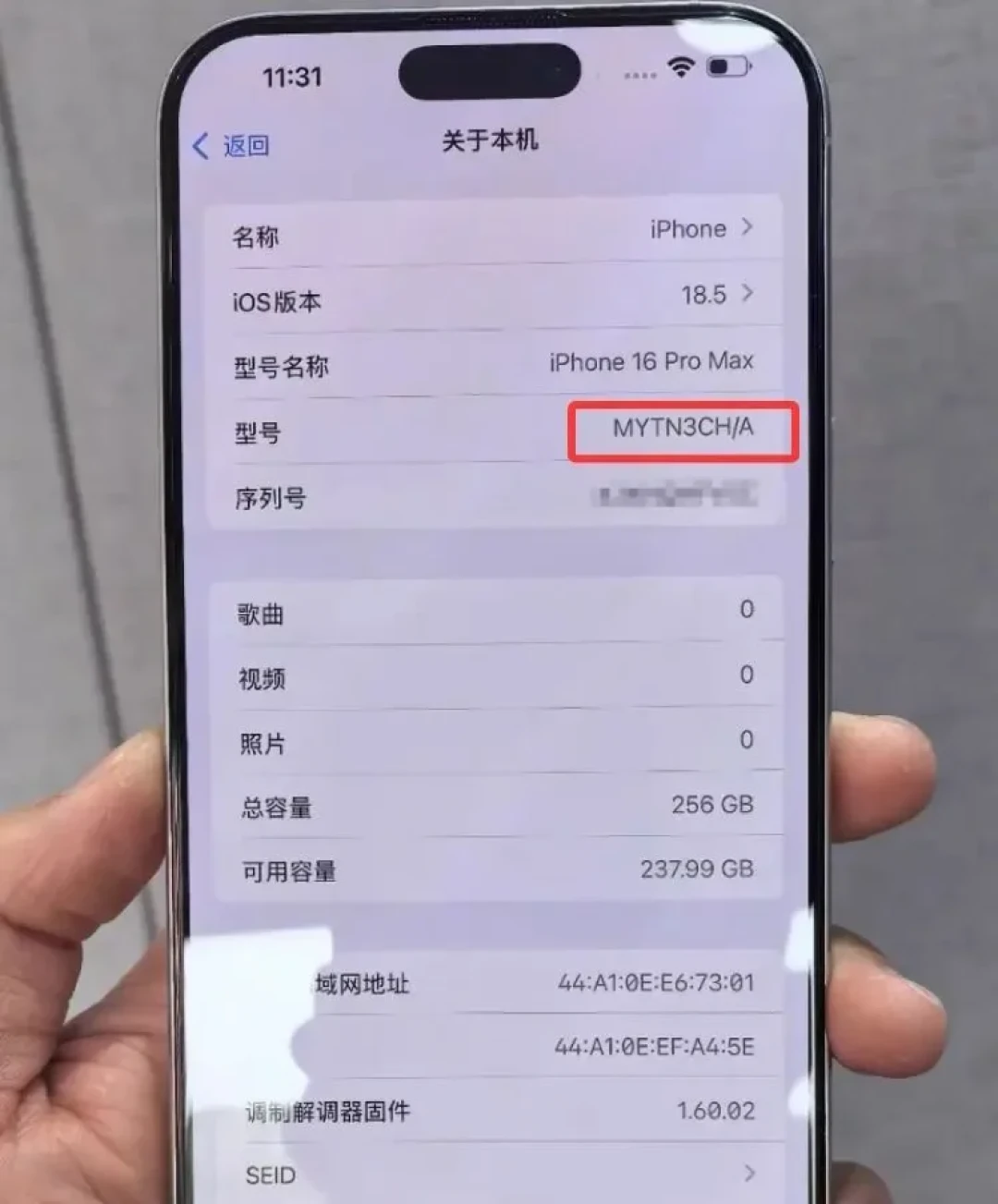 iPhone 18定档9月10日,蹲二手16 Pro Max抄底前先算三笔账:四千多拿不下,捡漏对象也变了