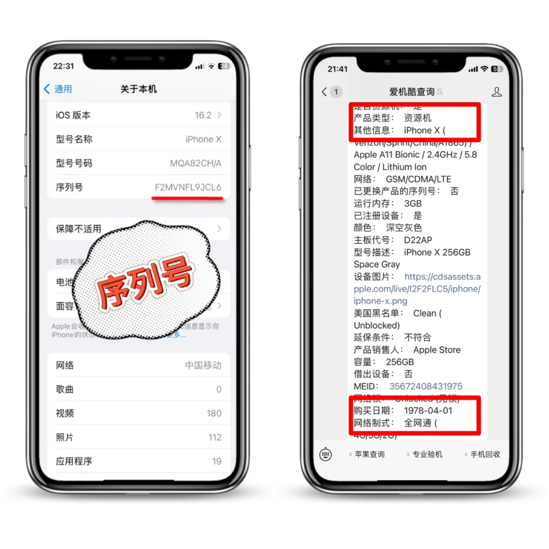 iPhone 18定档9月10日,蹲二手16 Pro Max抄底前先算三笔账:四千多拿不下,捡漏对象也变了