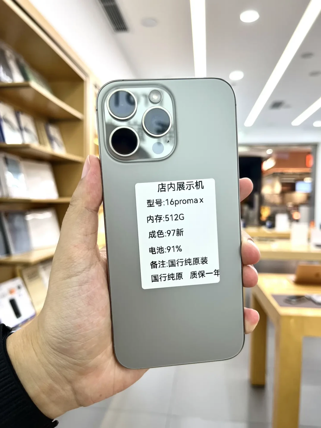 iPhone 18定档9月10日,蹲二手16 Pro Max抄底前先算三笔账:四千多拿不下,捡漏对象也变了