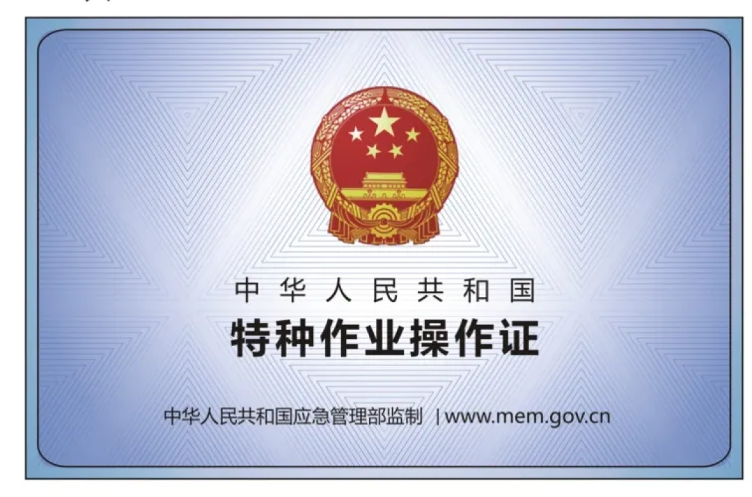 300元“买”的电工证官网真能查到?看完新华网的曝光,我整理了5种骗局套路和3个核验渠道