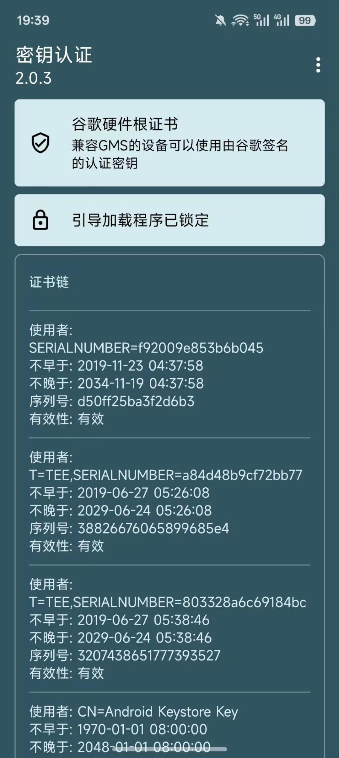 最后的净土也没了:一加解锁新政今天落地,想刷机的人要重算一笔账