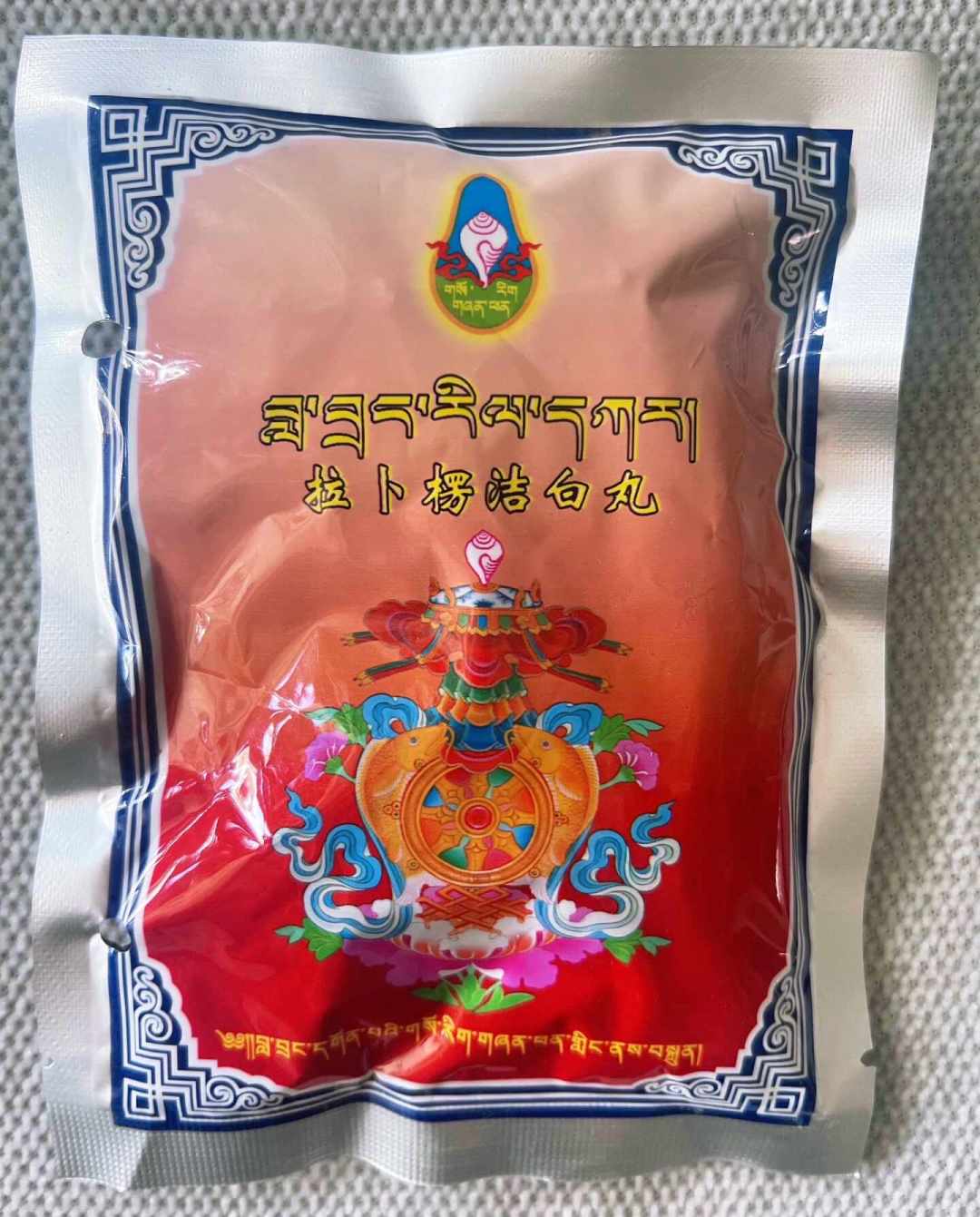 北京藏药浴约到两个月后、10块钱的寺院药被黄牛买到停售:蹭“藏药”热度之前,先分清四条渠道
