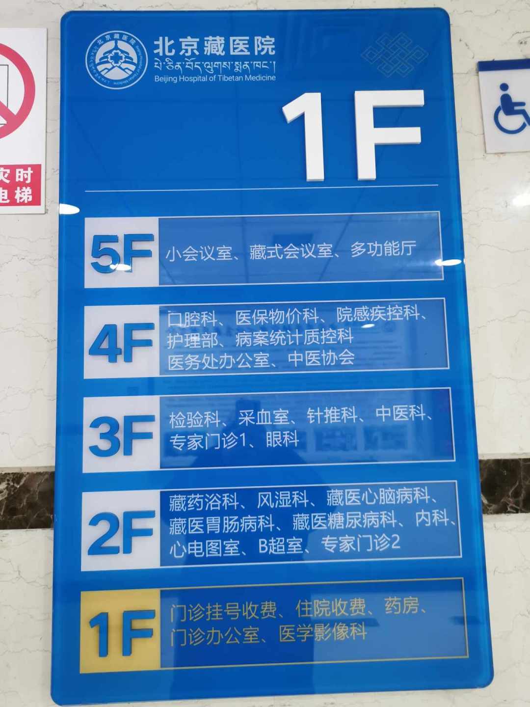 北京藏药浴约到两个月后、10块钱的寺院药被黄牛买到停售:蹭“藏药”热度之前,先分清四条渠道