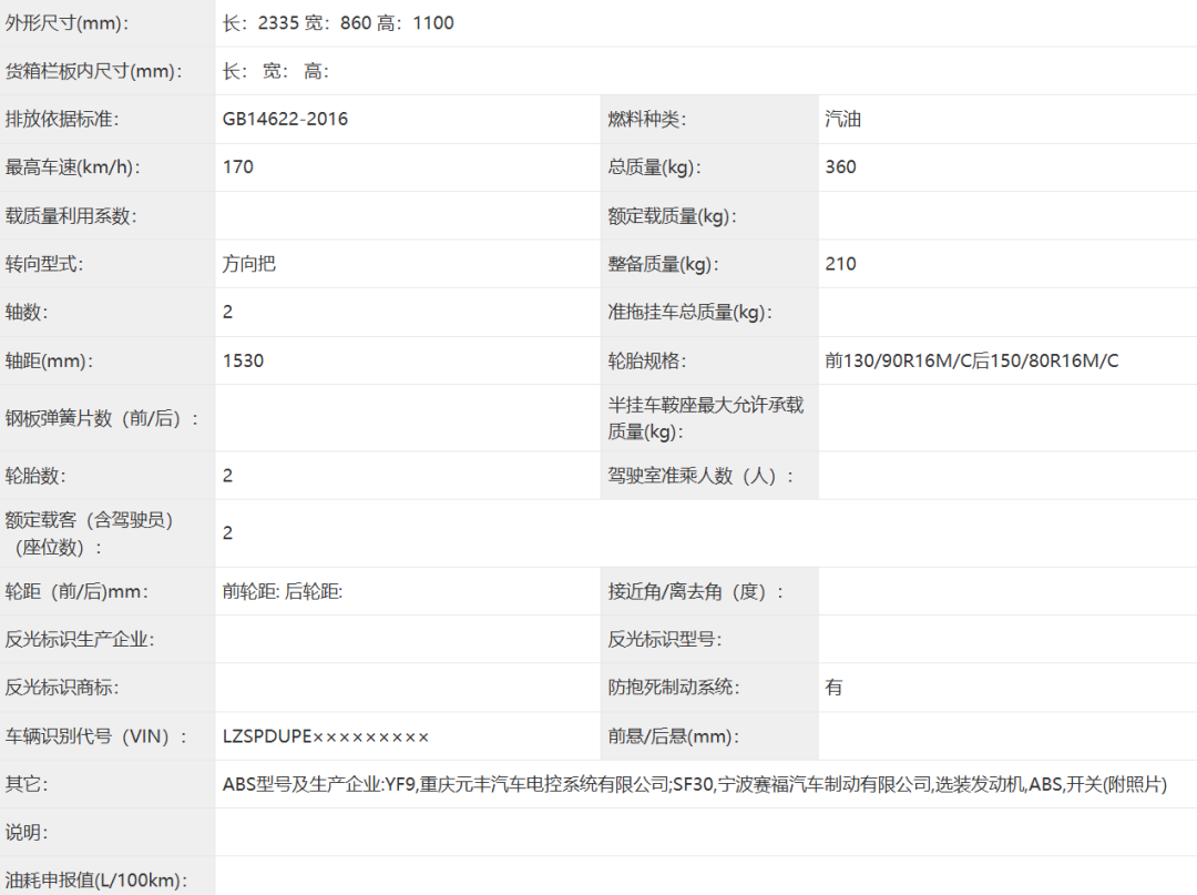 网传的600V参数45.6kW其实张冠李戴：张雪砍掉第二版设计后，这台巡航车的答案写在32mm轴距里
