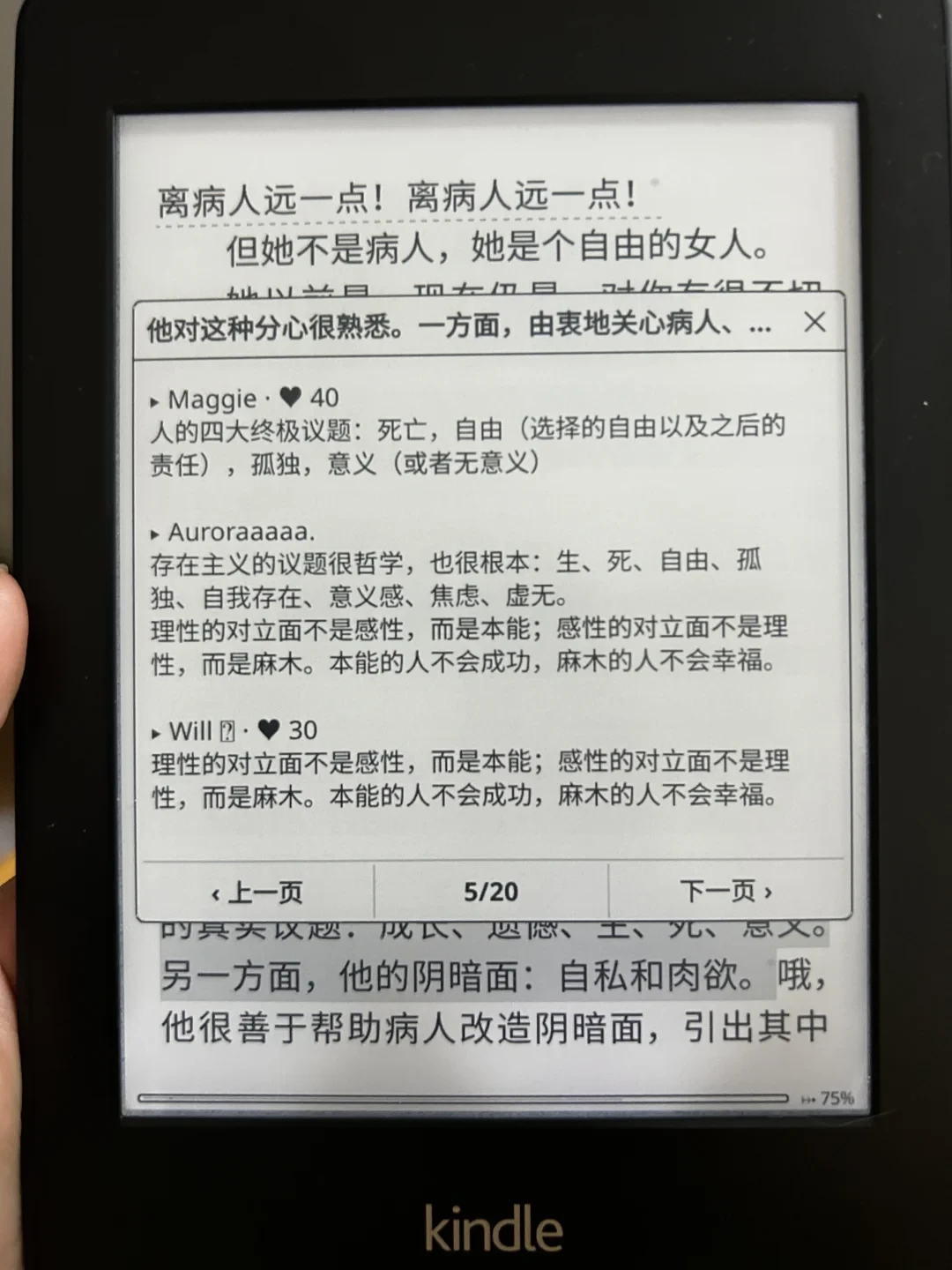 你的泡面盖Kindle,可能刚好在刷安卓的名单里:夏末这波复活潮,谁该上车、谁再等等、谁千万别