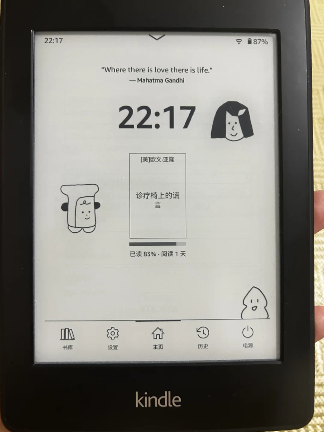你的泡面盖Kindle,可能刚好在刷安卓的名单里:夏末这波复活潮,谁该上车、谁再等等、谁千万别