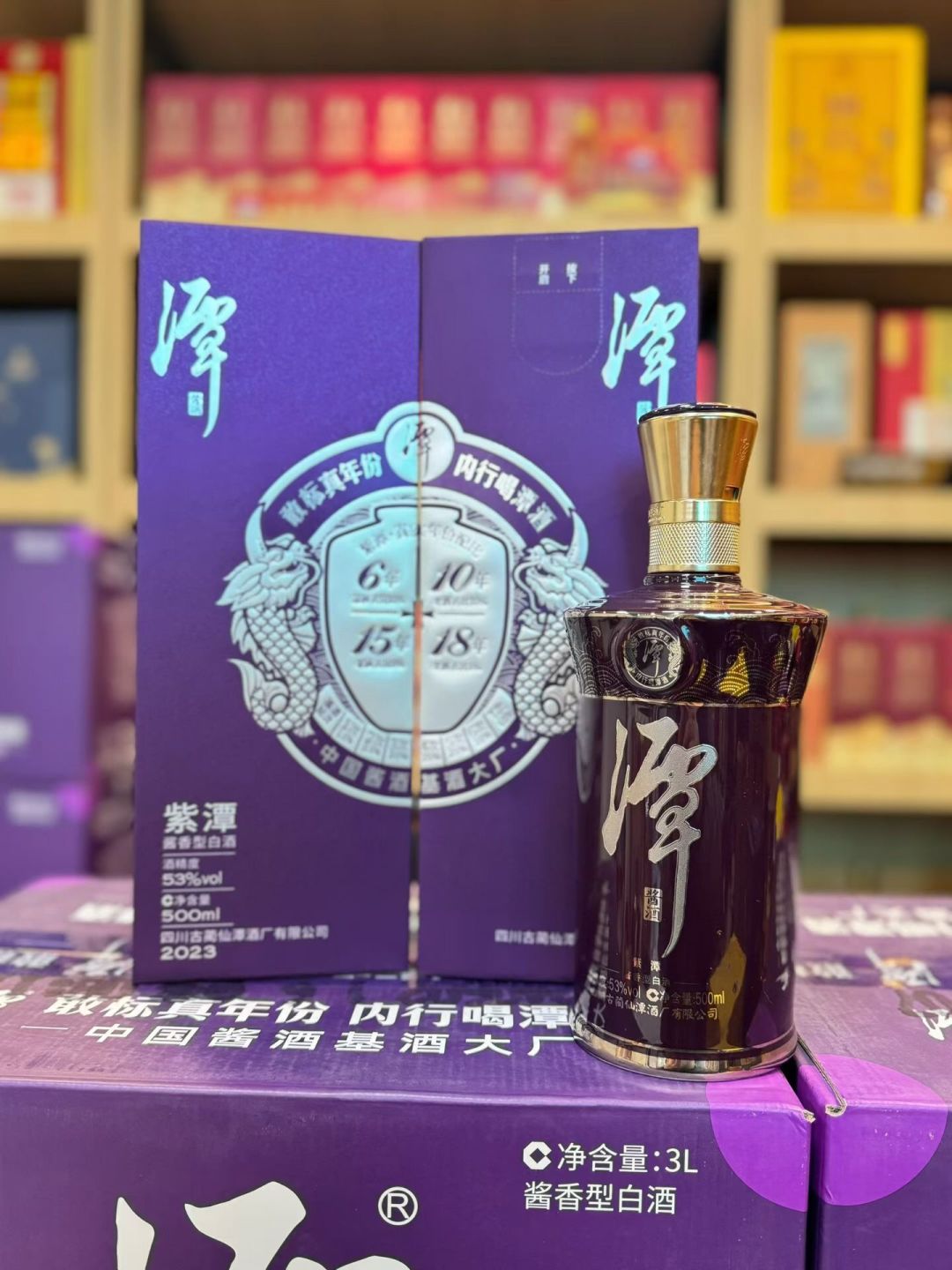 全网都在喊“停产绝版”的潭酒，我把7瓶绝版的行情查了个遍：没有一瓶卖过新酒