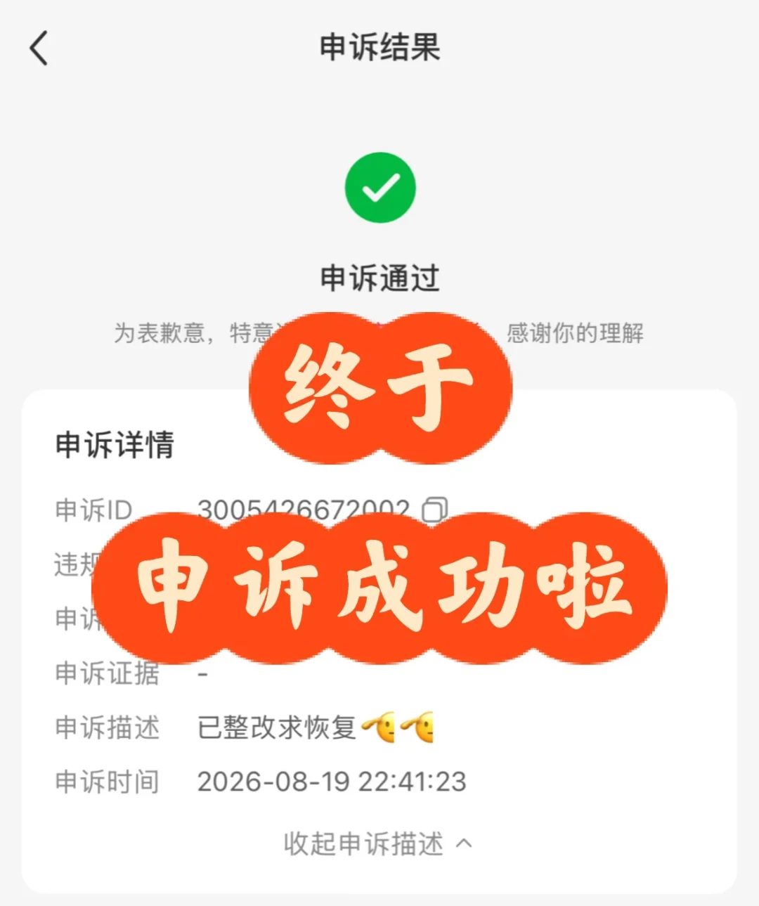 点赞10.9万的