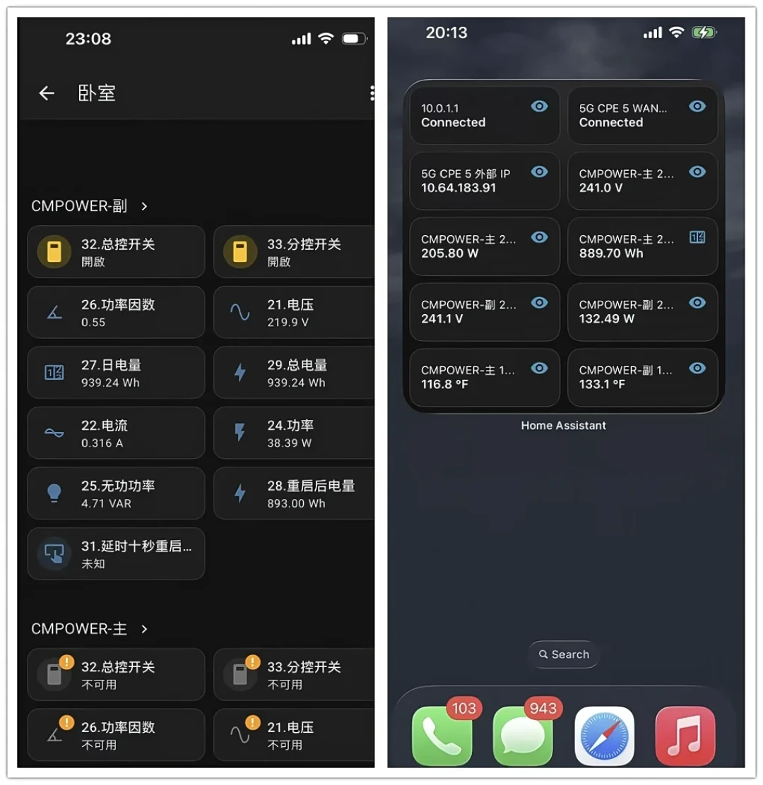 官方套件290元,闲鱼刷机插排25.8元:进Home Assistant的两条路,先把这笔账算清