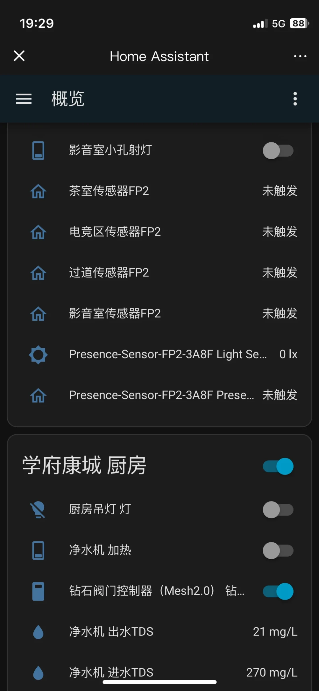 华为智慧生活接入Home Assistant:被“翘首以盼”的集成冒头了,开发者自己却持悲观态度