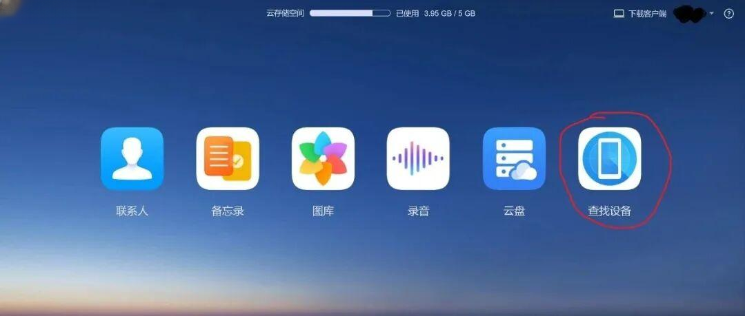 女孩的手机被刷机后,数据真的救不回来吗?搞机人把三条抢救路、三道锁、三个坑讲清楚