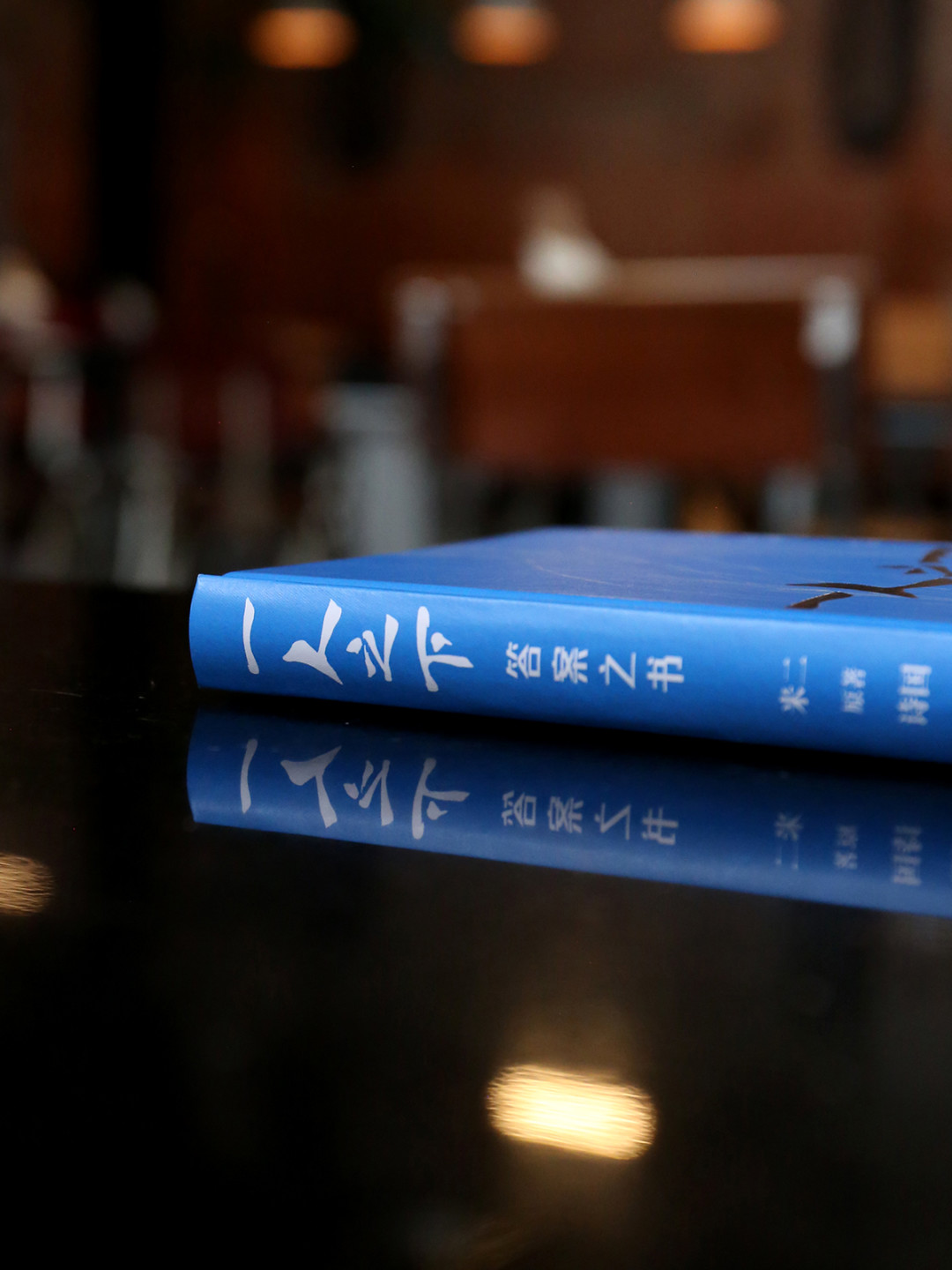 《一人之下》十周年《答案之书》全拆解:200句台词的小书,定价没公布前先看懂这笔账