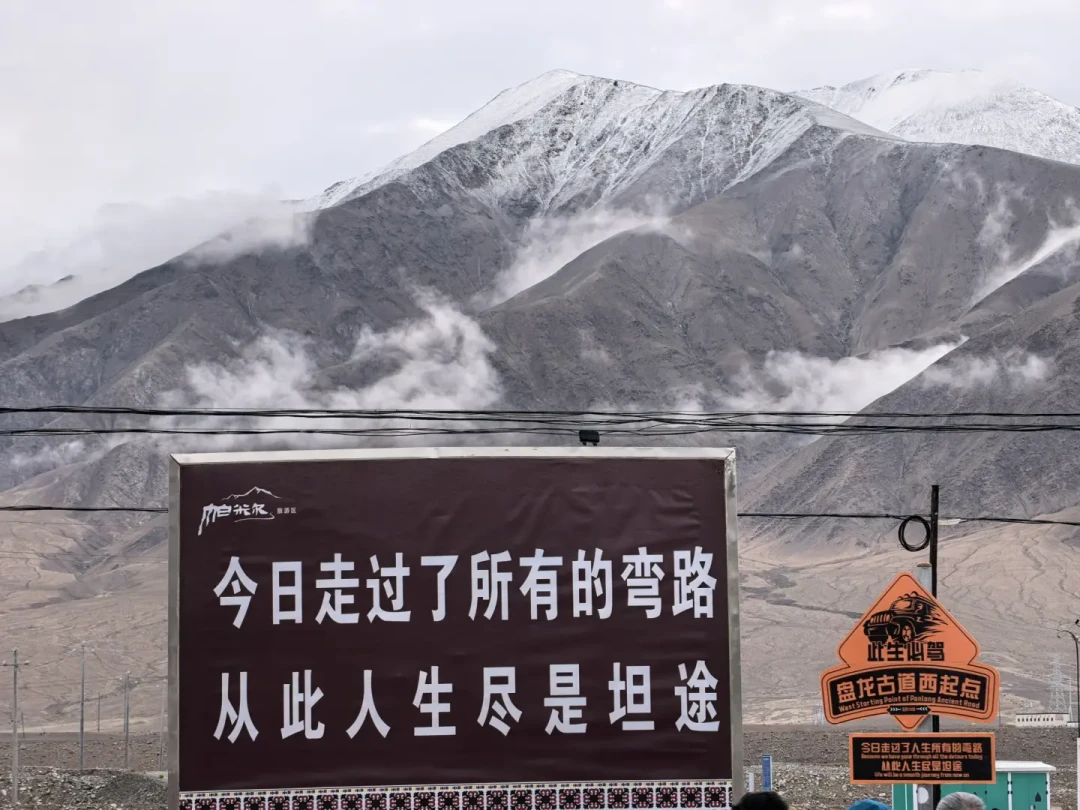 9月新疆自驾去塔县,最先拦住你的是一张证:对完电子边防证首年20多条实录,坑就在这5处