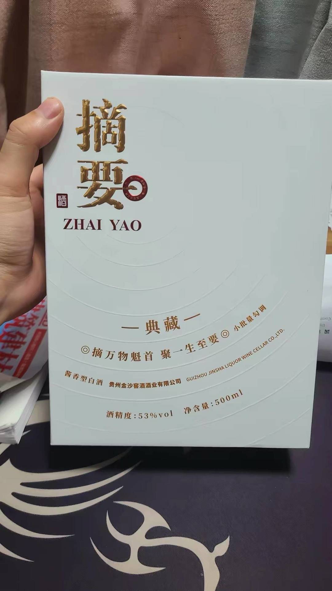 金沙更名“华润金沙”:白酒半年营收再降27.2%,中秋前这瓶酒还值得买吗