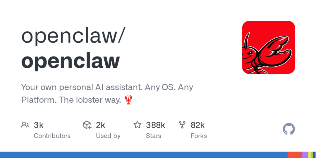 OpenClaw 2.0刚发布就被网信办点名:家里养的“龙虾”,该做这六项自查了