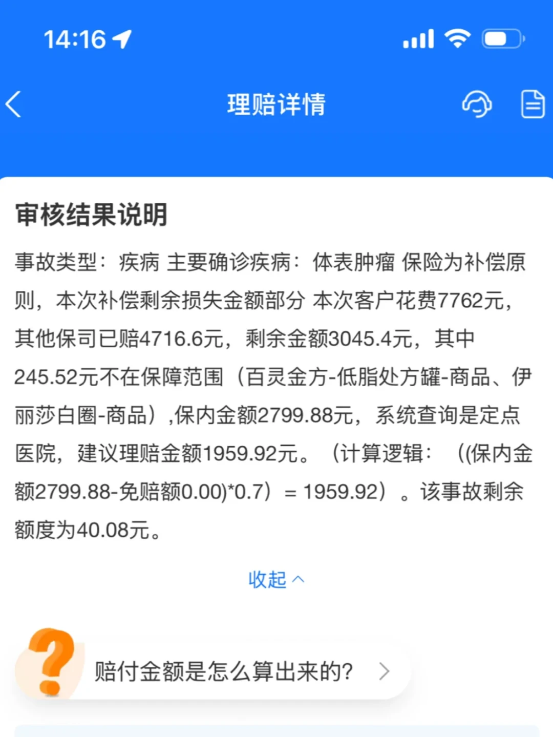 10岁老狗被拒了三次才通过:翻完8月新一批宠物险的年龄条款,投保窗口比你以为的窄