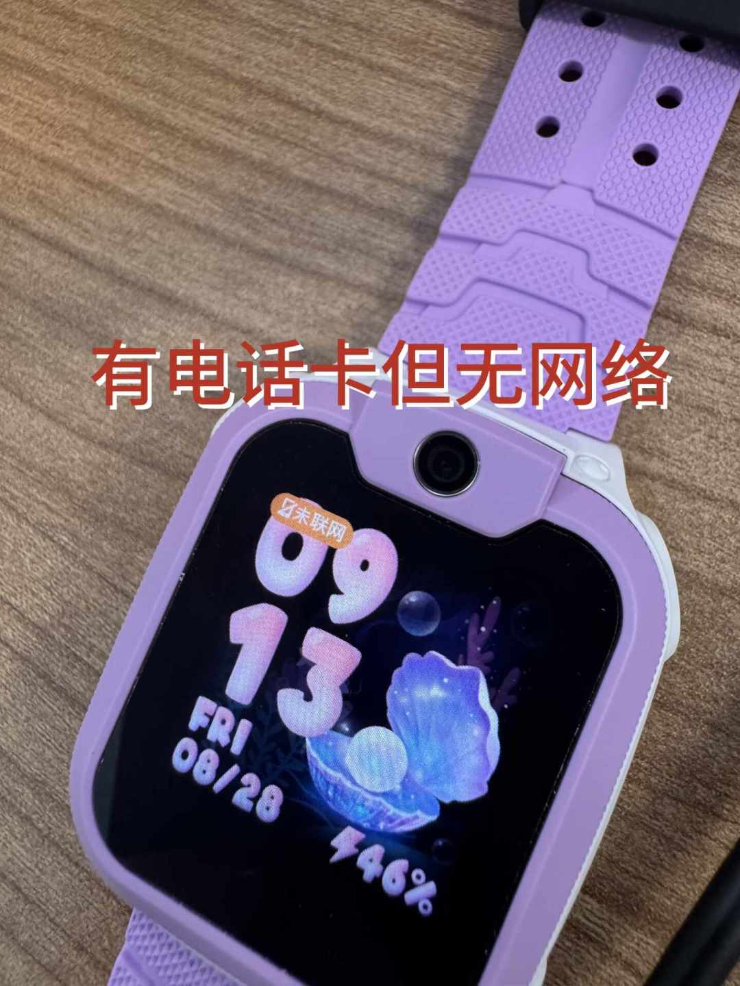 给娃买了小天才?别急着在门店办电话卡:家长实测的4条路子,我算了笔3年账