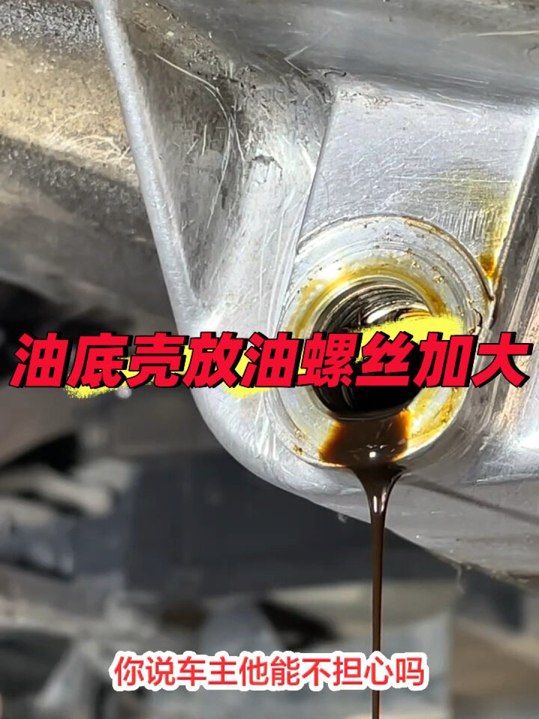 雪佛兰停售,700万车主先别慌:同样是“退场”,有人修车归了别克,有人等一个360块的零件等了17个月