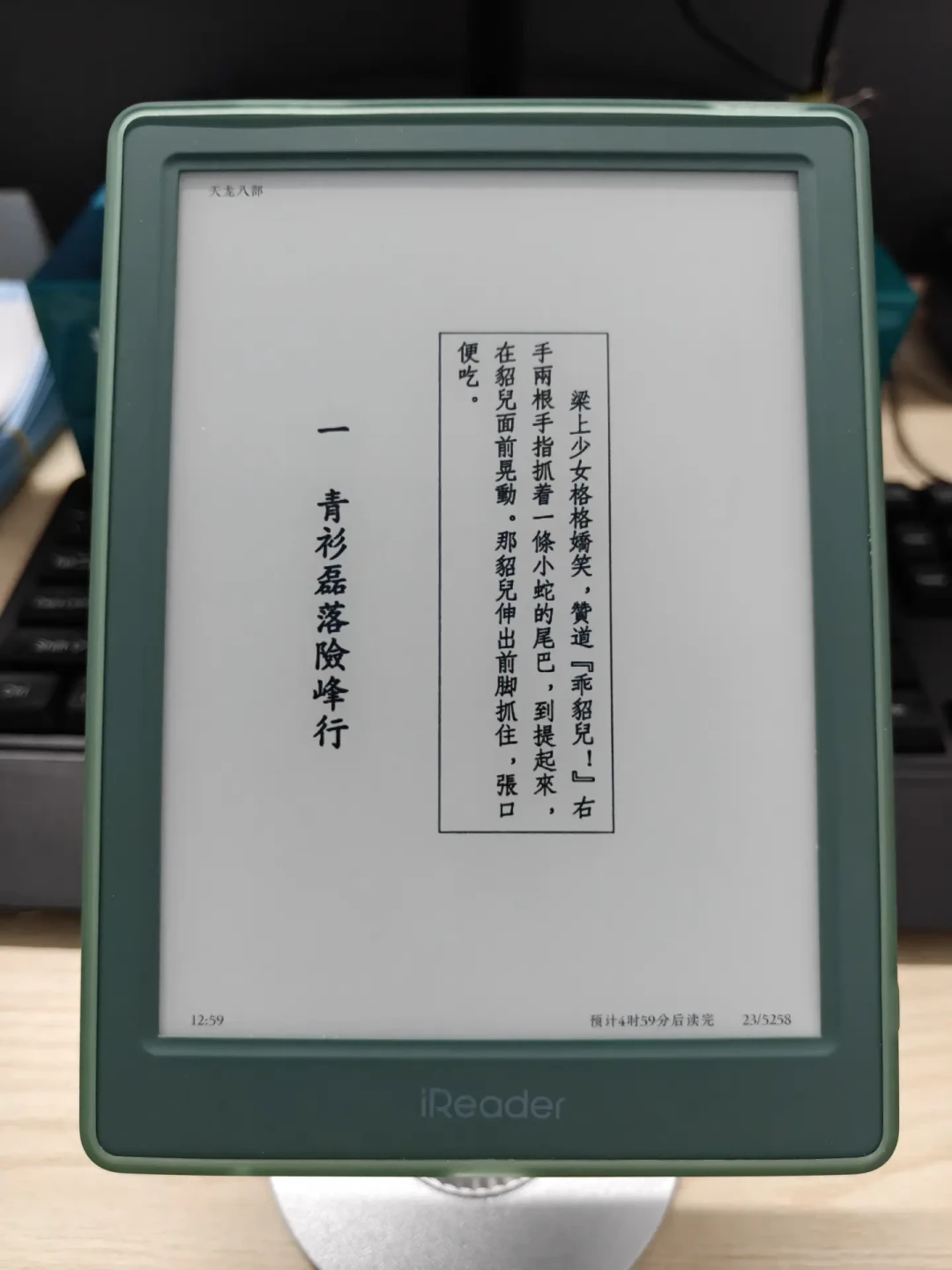 掌阅SmartOS4.0水波纹这波更新:有人晒