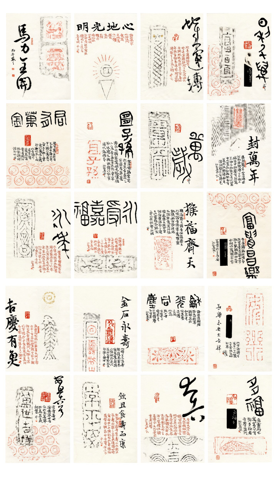 19个月连发33品,一纸拓本拍出280万——“拓片题跋”这个最安静的品类,正在悄悄升温