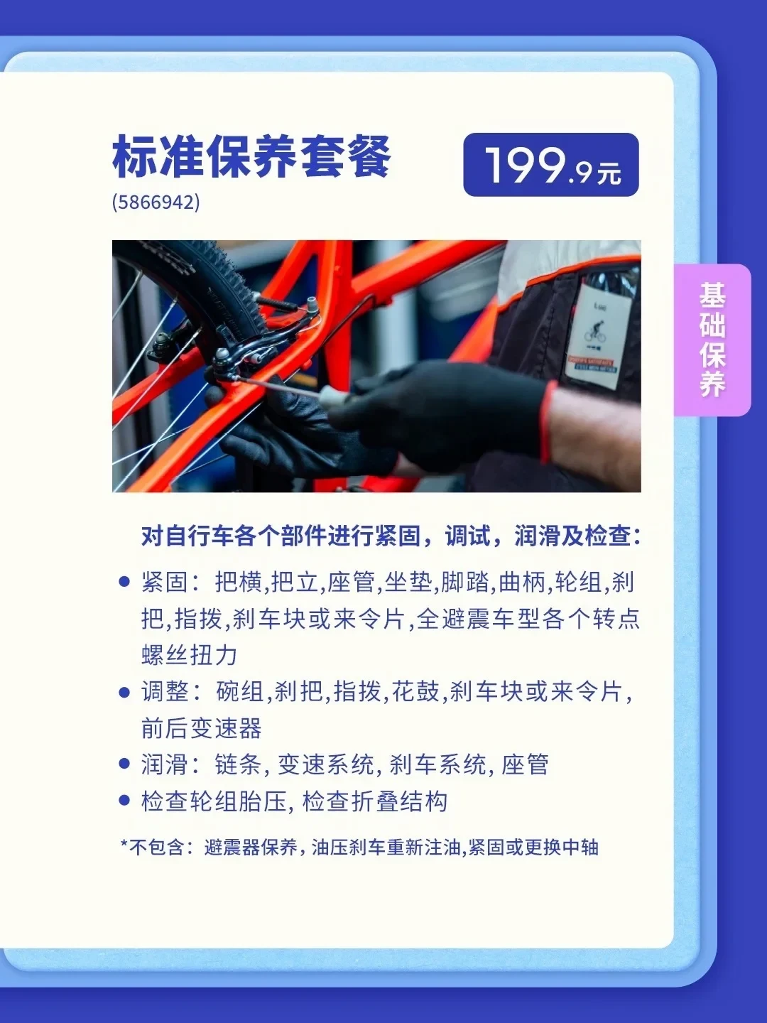 看了后拨教程越调越乱?翻完全网高收藏教程和几百条翻车评论:该拧的螺丝只有一颗,三种症状直接去店里