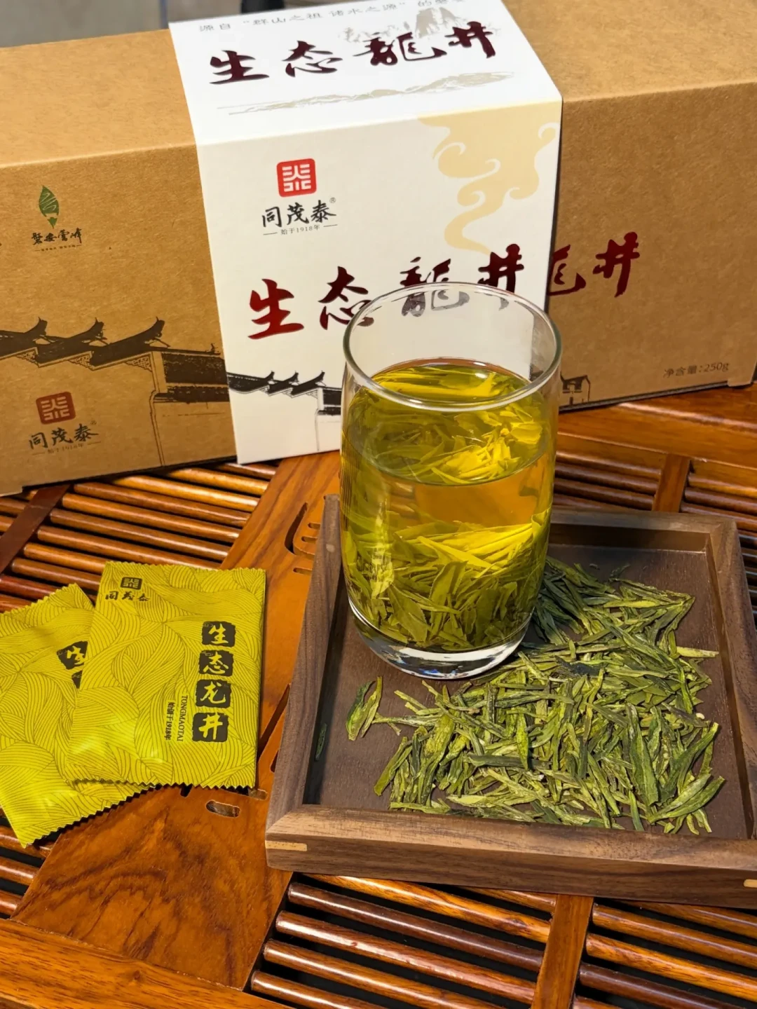 中秋茶礼里的“明前龙井”,其实已经放了快半年:绿茶党送礼前,先把这笔鲜度账算完