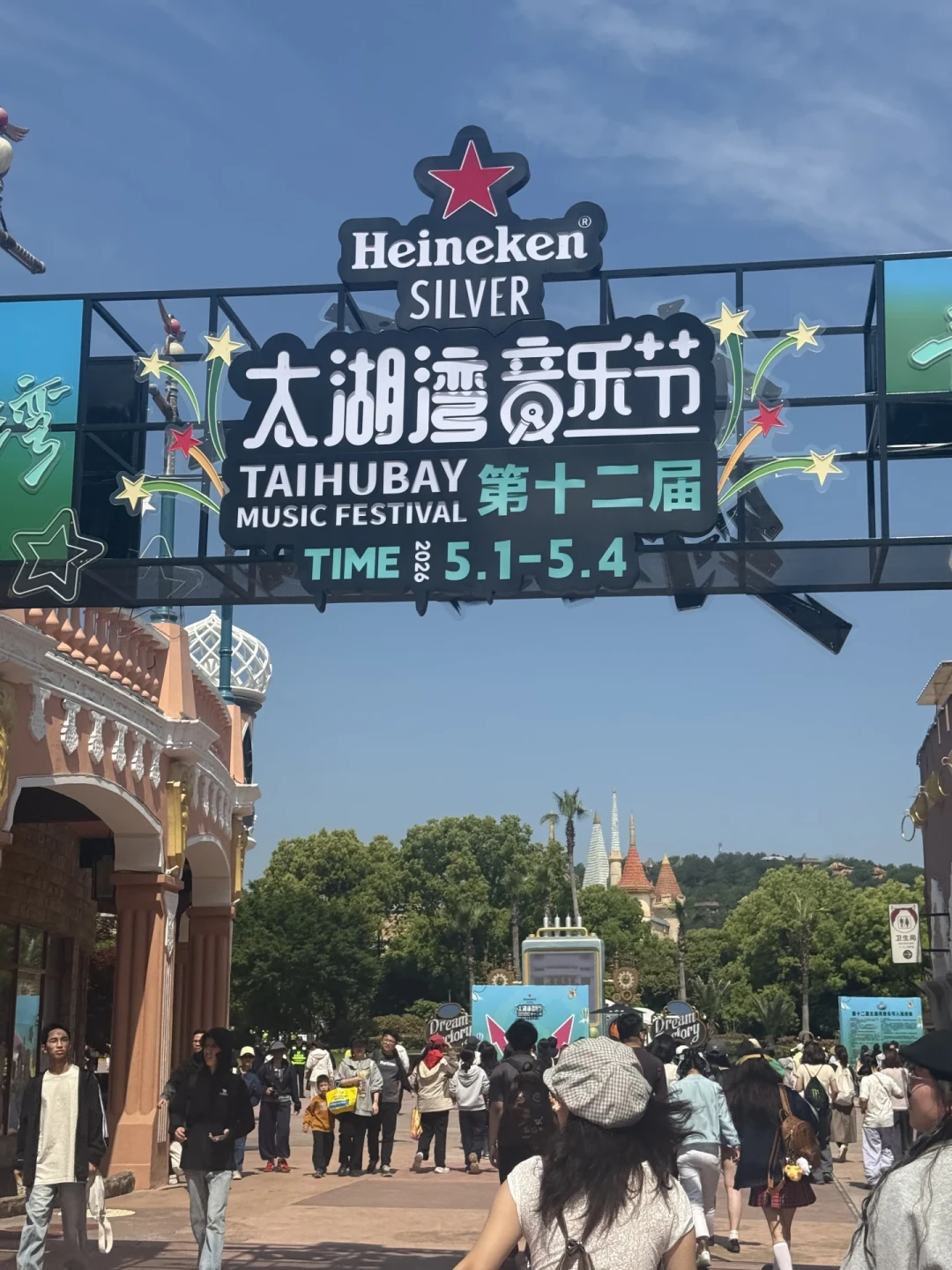 范丞丞自己也没抢到票:太湖湾二开过去48小时,回流还在放、二级开始打折,10.1还剩三条路