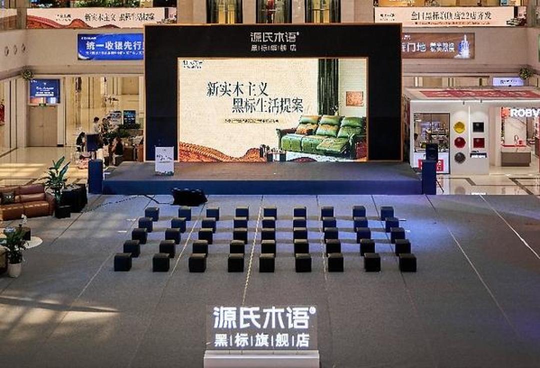 源氏木语“黑标”刷屏装修圈:单件贵出一千多,我把官方口径和买家实拍对着看,差价花在这几处