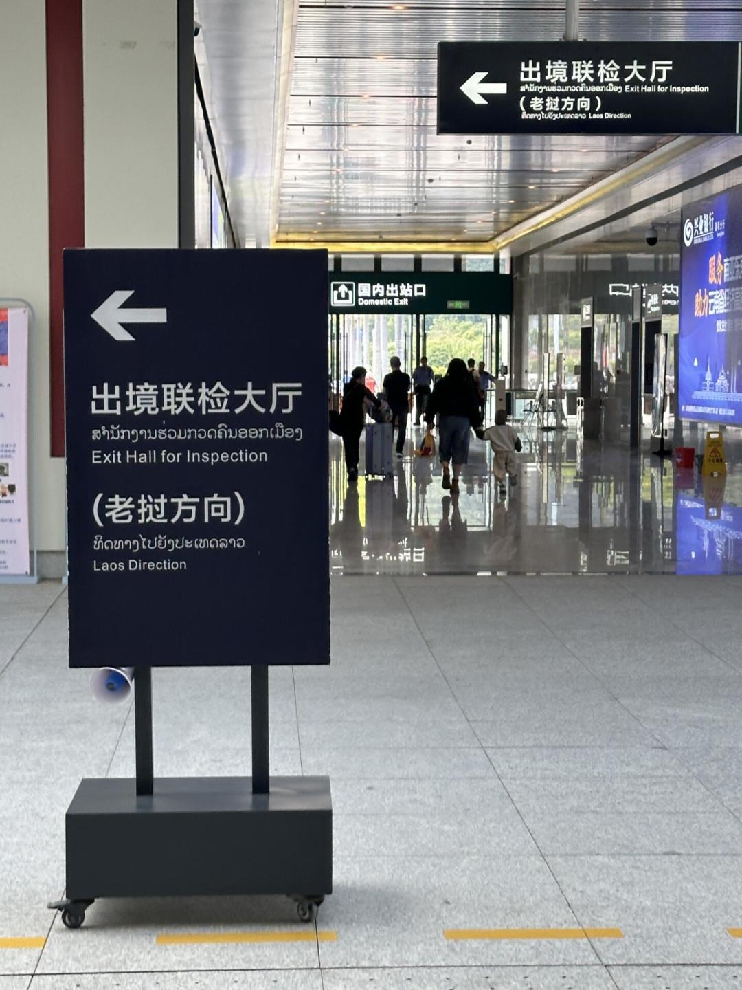 暑运5.7万人次走过中老铁路,被问最多的还是“老挝到底安全吗?”