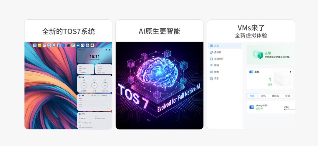 第一批