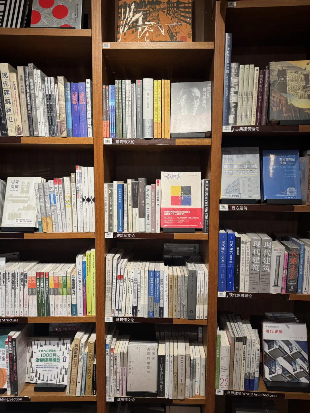 9家书店接连谢幕的这一个月:清仓7.9折是全年最贵的折扣,3折的才值得专门跑一趟