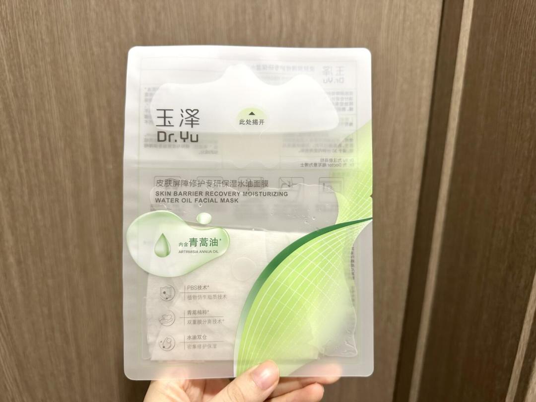 全网都在推玉泽青蒿油敷膜：剥掉广告看信号，“以油养肤”该不该买单