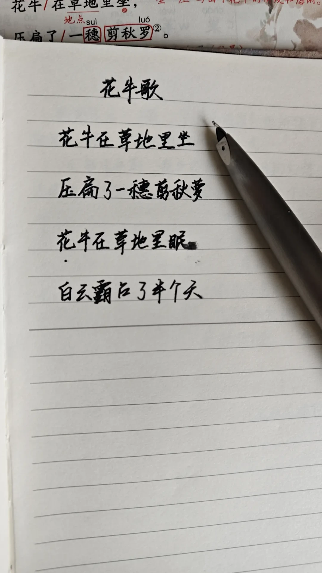 知乎上收藏50次的问题,每年开学都被重新问一遍:凌美EF和F,别赌