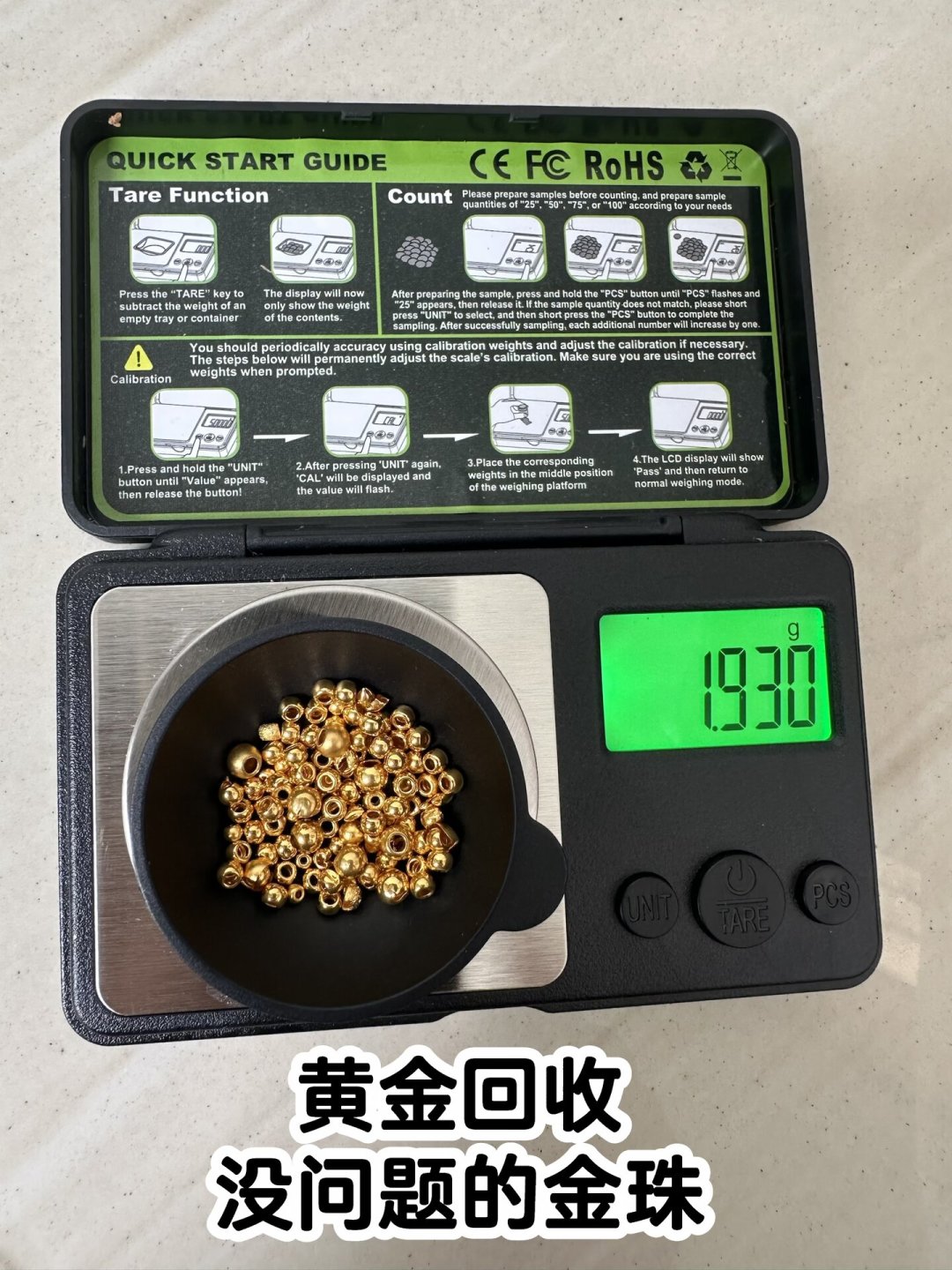 闭店潮砸进攒金珠圈：退差只认0.001、出金先烧一圈，暴跌之外的这几笔漏该换成一个数了