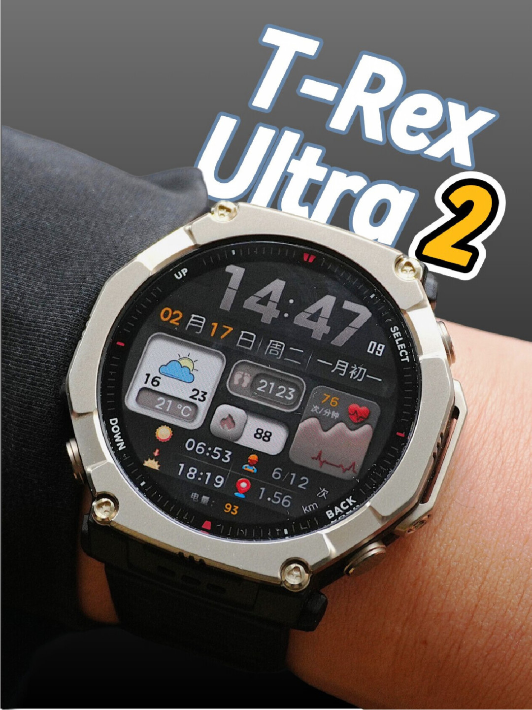 T-Rex系列3个月3次OTA,Balance一代却曾被骂“抛弃”:我把跃我2026年的更新账本盘完,谁是“一等公民”一目了然