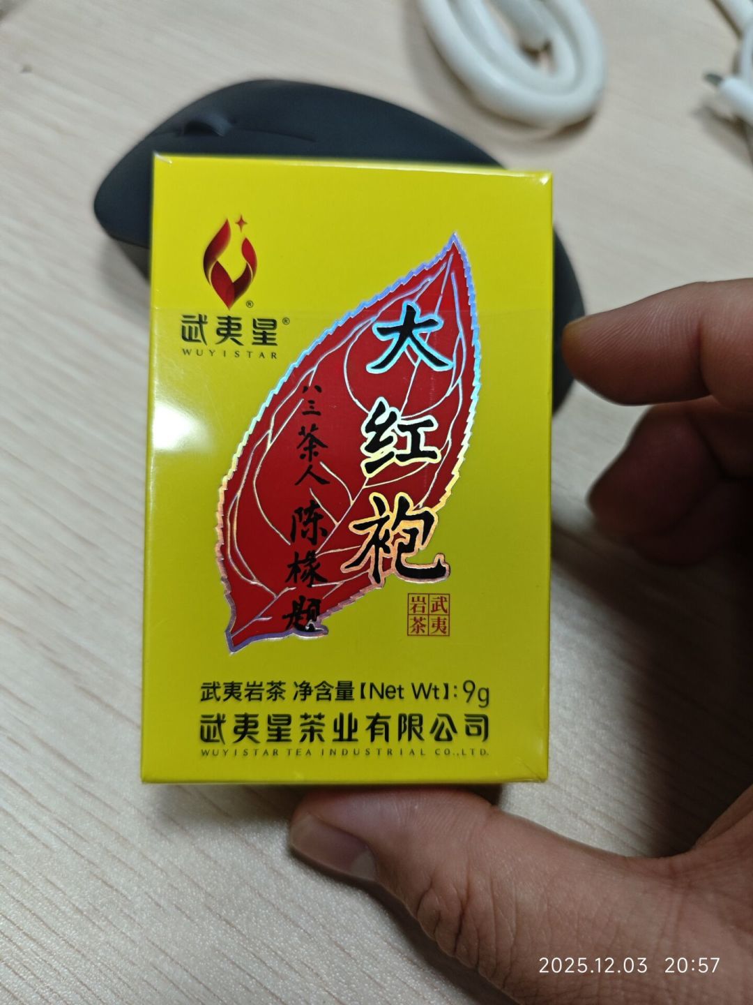 武夷星vs海堤,口粮岩茶选谁?翻完知乎小红书二十多条实测:别选品牌,选产品线