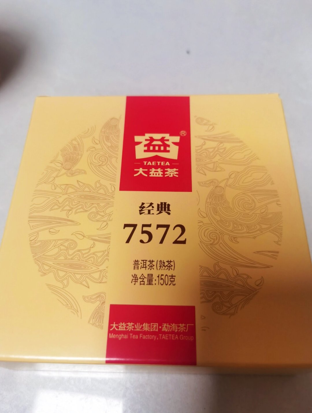 94条评论,一半是茶贩子:口粮茶软文过滤清单和跨平台经典作业