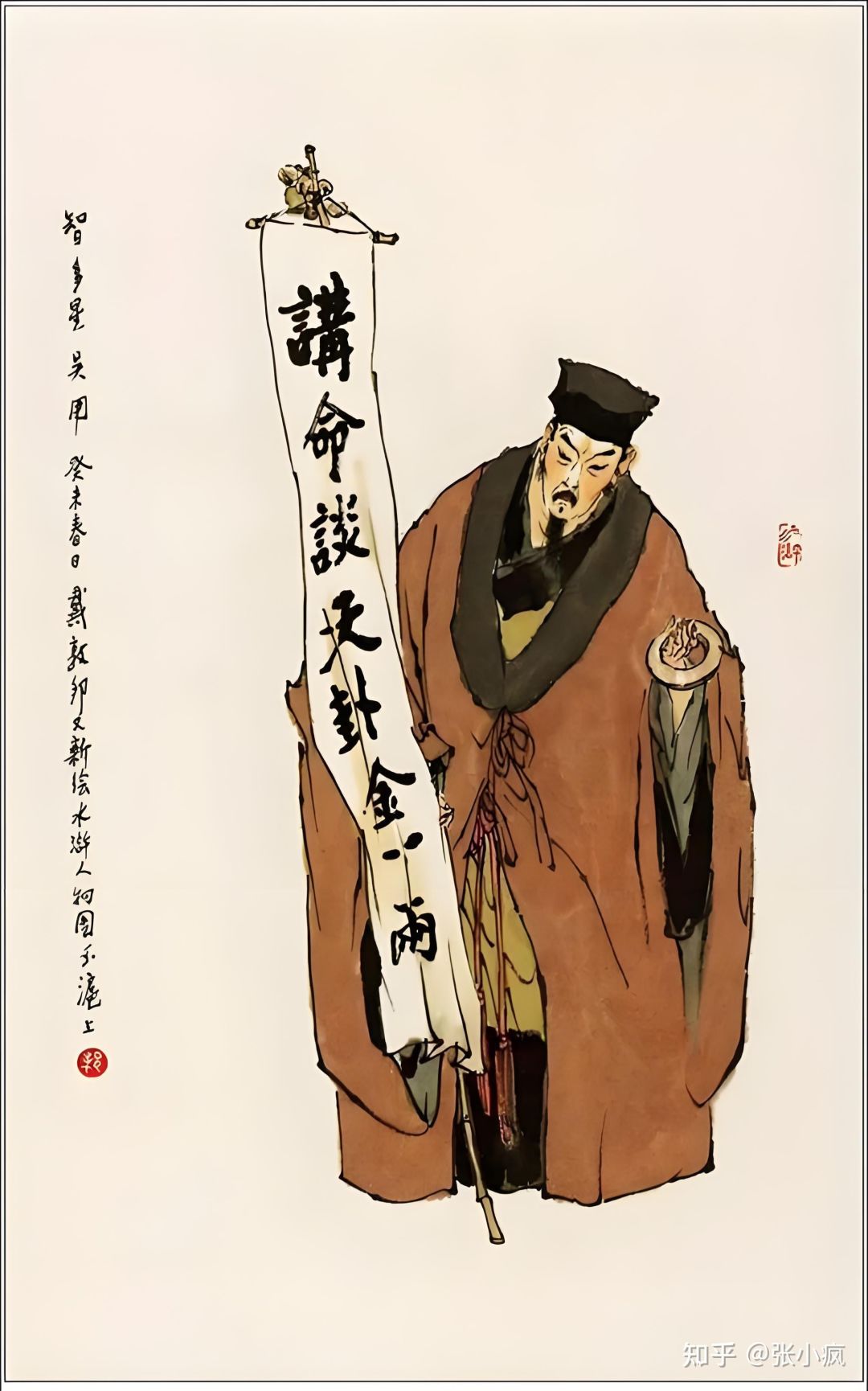 99%的水浒读者没读过他:书里另一个