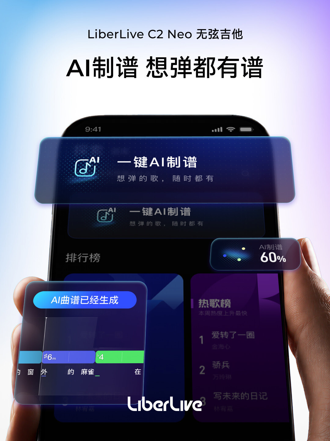 C2 Neo今天开启预售,价格还没官宣:先查完这本50万台的