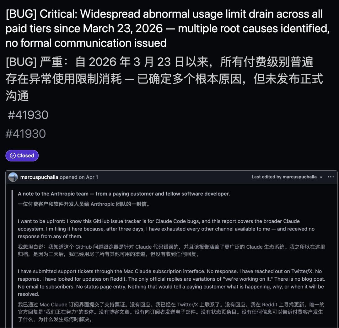 Claude Code 额度“永久+25%”实为相对当前−17%：重度 Coding Agent 用户，9 月 14 日切换前请用这份清单把账结完