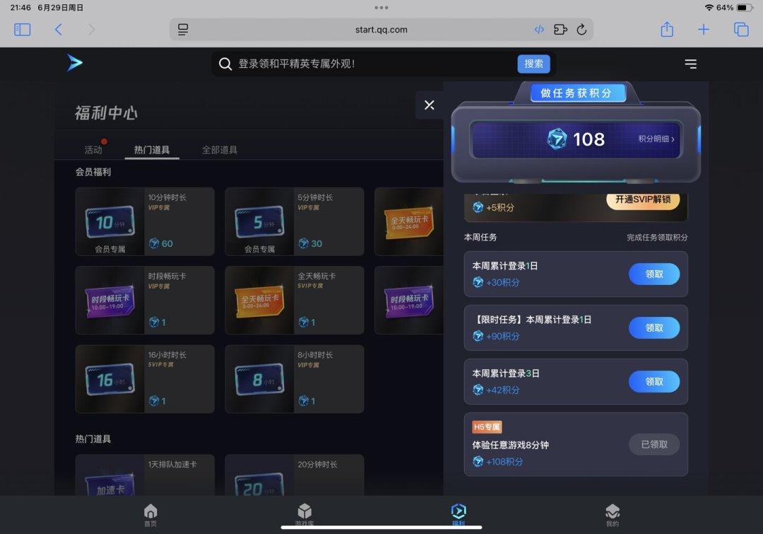 拯救者R9000P涨到13834,学生转头算云游戏的账:大学四年会员费不到3000,但这笔省不是谁都接得住