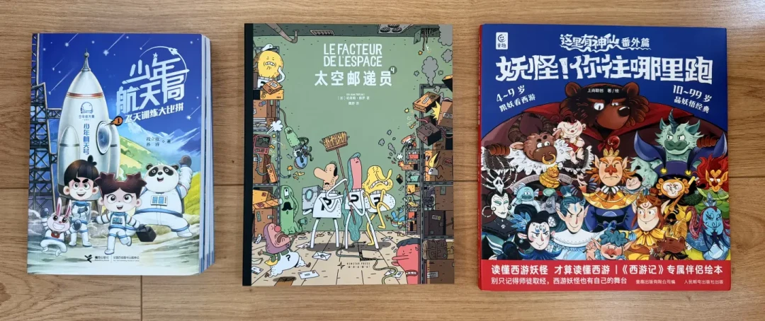 娃把《太空邮递员》1-3翻到散架,等了半年终于等来新册:读库的童书连载,家长这次要不要跟?