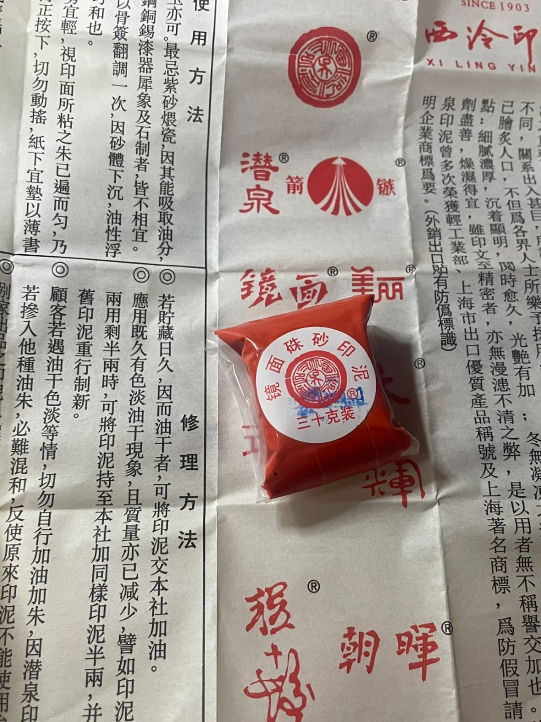 练手石最低2块一方,刻刀40块一把:我翻了全网20多篇避坑帖,理出篆刻入坑最小配置