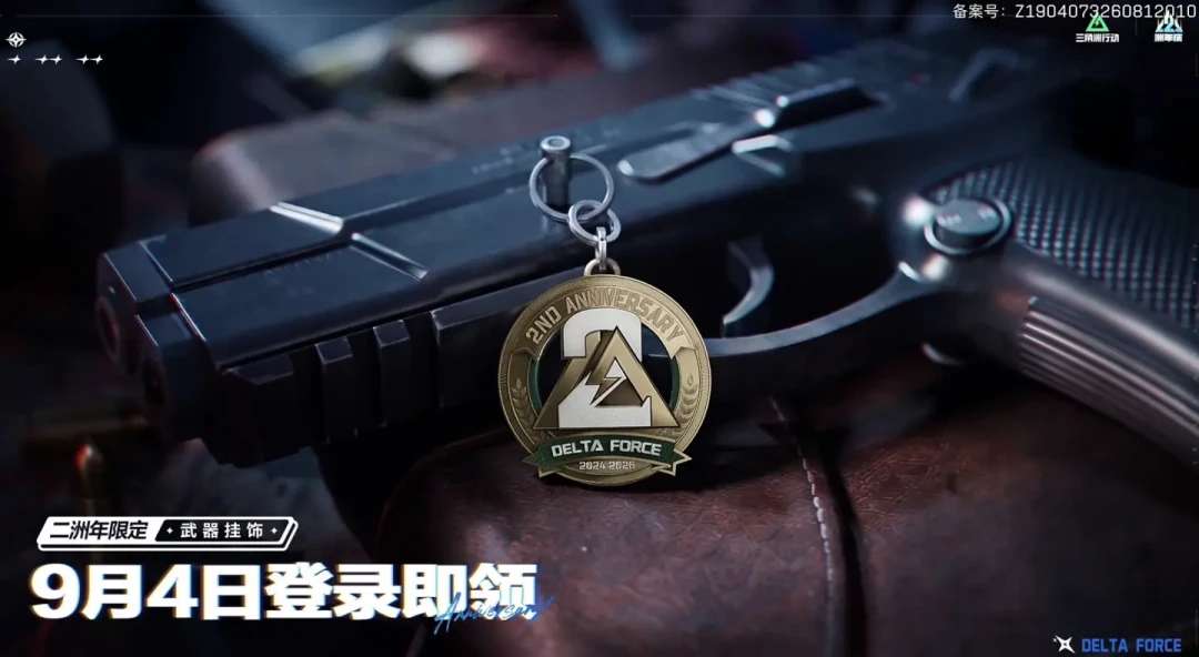 当三角洲的爆料都开始标题党:「群星赛季」开服前3天,把真瓜、噪音和该不该回坑一次说清