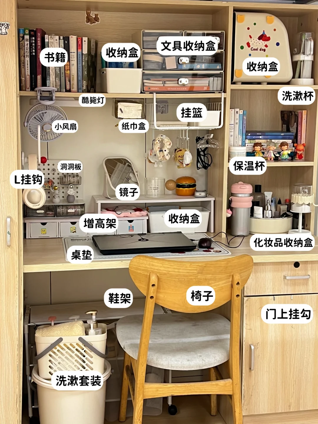 翻遍40多篇宿舍改造爆帖后：床帘先别急着买，开学前这三件事一分钱不用花